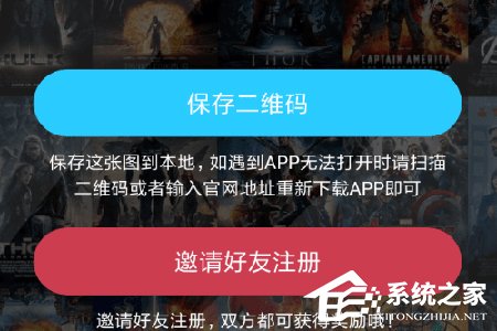 麻花影视怎么获得免费VIP?麻花影视获得免费VIP的方法