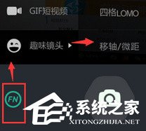 POCO相机怎么切换镜头?POCO相机切换镜头的方法