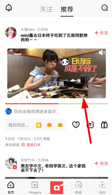 VUE如何开启倍速播放?VUE开启倍速播放的方法