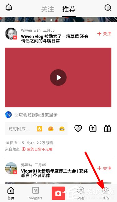 VUE如何关闭视频自动播放?VUE关闭视频自动播放的方法