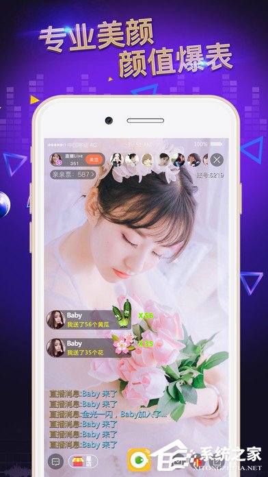 天天秀直播看不了怎么办?天天秀直播看不了的解决方法