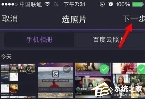 百度大导演怎么制作短视频?百度大导演制作短视频的方法
