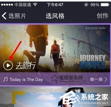 百度大导演怎么制作短视频?百度大导演制作短视频的方法