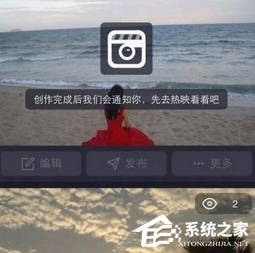 百度大导演怎么制作短视频?百度大导演制作短视频的方法