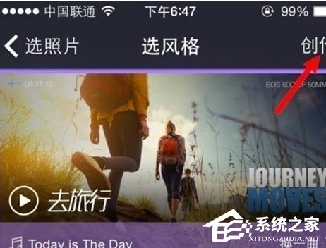 百度大导演怎么制作短视频?百度大导演制作短视频的方法