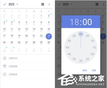 滴答清单怎么设置时间提醒?滴答清单设置时间提醒的方法
