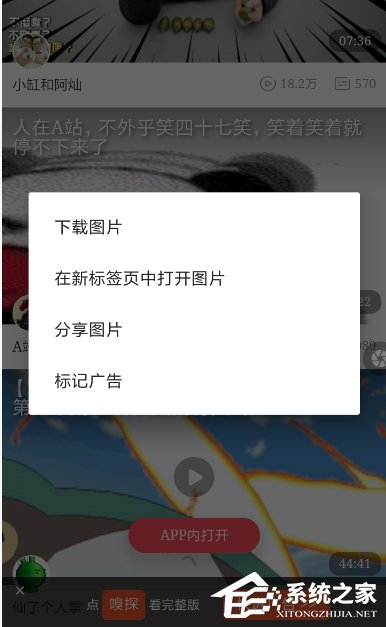 欢欢浏览器如何使用?欢欢浏览器使用方法
