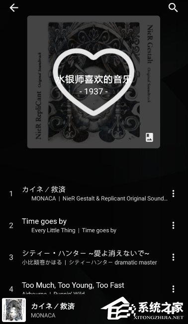 倒带APP怎么开启定时关闭音乐?倒带APP开启定时关闭音乐的方法