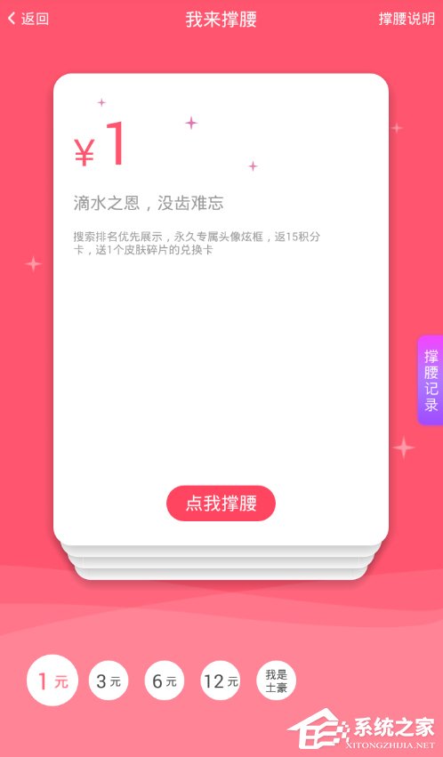 倒班助手app怎么获取倒班小纸条?倒班助手app获取倒班小纸条的方法
