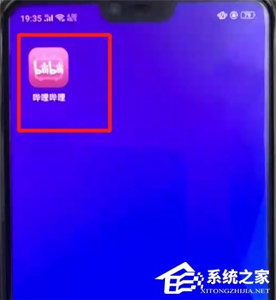哔哩哔哩APP怎么联系客服?哔哩哔哩APP联系客服的方法