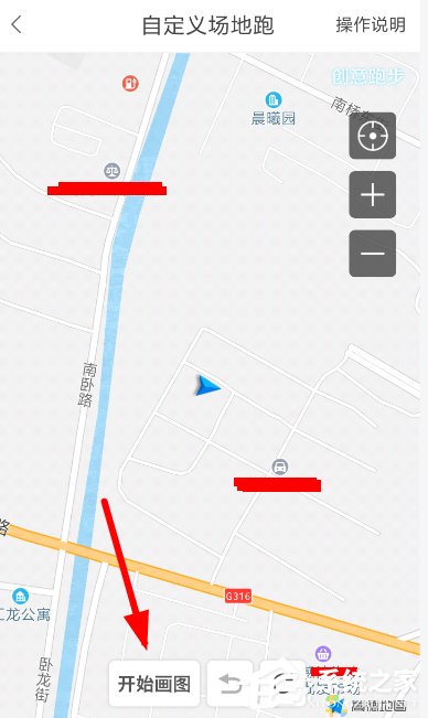 创意跑步如何制作跑步轨迹图?创意跑步制作跑步轨迹图的方法