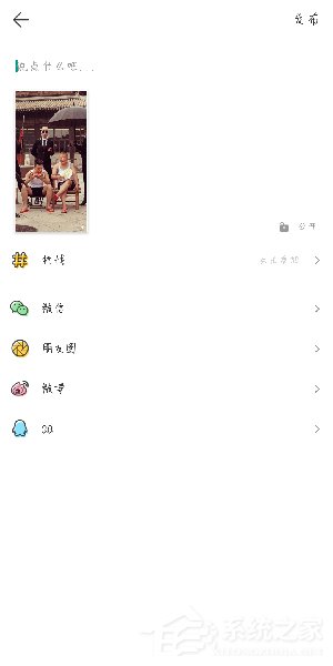 马卡龙玩图怎么下载图片?马卡龙玩图下载图片的方法