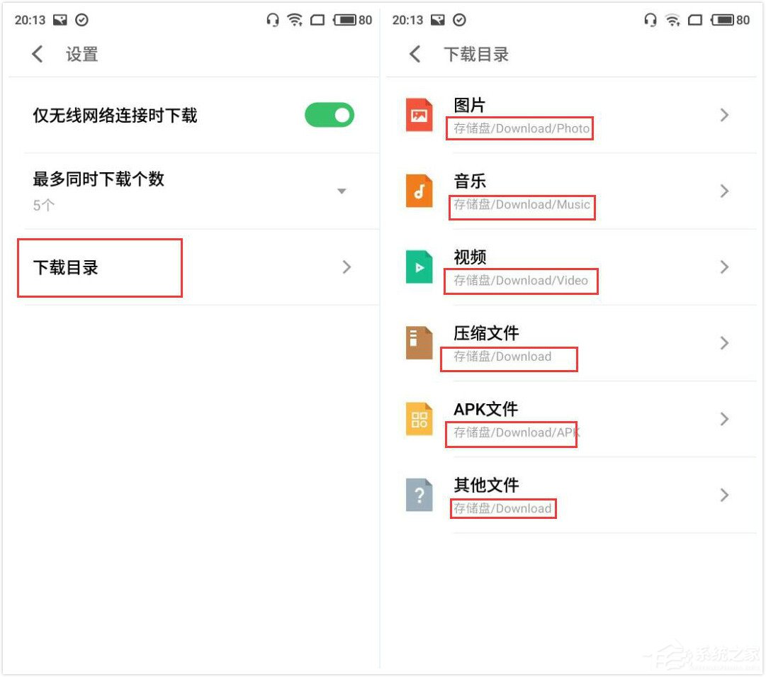 vip浏览器怎么查看下载文件?vip浏览器查看下载文件的方法