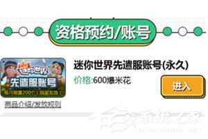 好游快爆怎么进行商品兑换?好游快爆进行商品兑换的方法