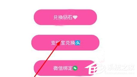 au直播U币怎么进行提现?au直播进行提现U币的方法