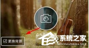 铃声多多怎么更换主页背景?铃声多多更换主页背景的方法