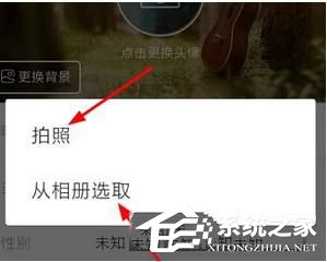 铃声多多怎么更换主页背景?铃声多多更换主页背景的方法