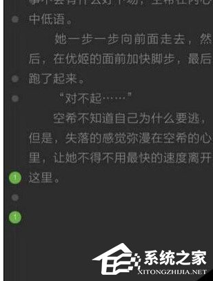 欢乐书客怎么刷欢乐币?欢乐书客刷欢乐币的方法
