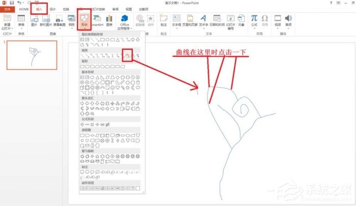 ppt如何手绘玫瑰花简笔画?ppt手绘玫瑰花简笔画的方法