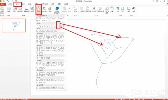 ppt如何手绘玫瑰花简笔画?ppt手绘玫瑰花简笔画的方法