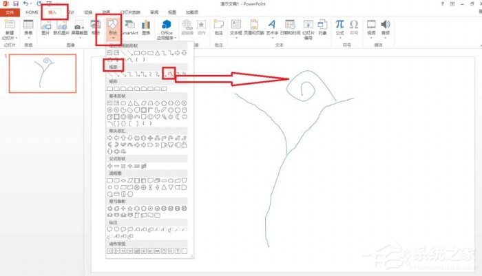 ppt如何手绘玫瑰花简笔画?ppt手绘玫瑰花简笔画的方法