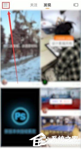 快手如何关闭青少年模式?快手关闭青少年模式的方法