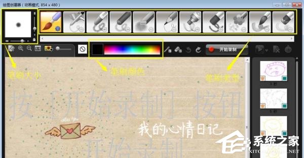 会声会影怎么制作写字效果?会声会影制作写字效果的方法