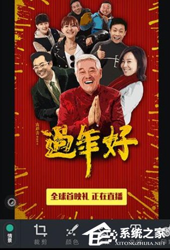POCO相机怎么美化图片?POCO相机美化图片的方法