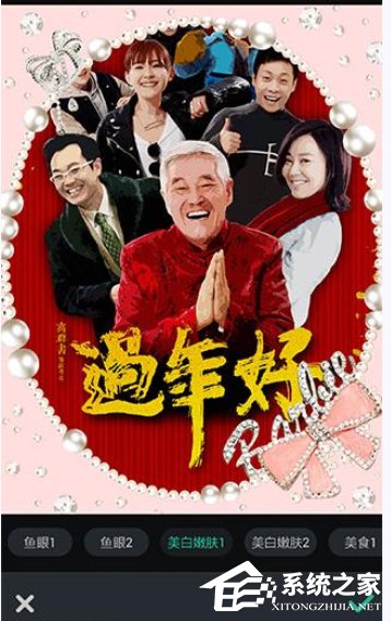 POCO相机怎么美化图片?POCO相机美化图片的方法