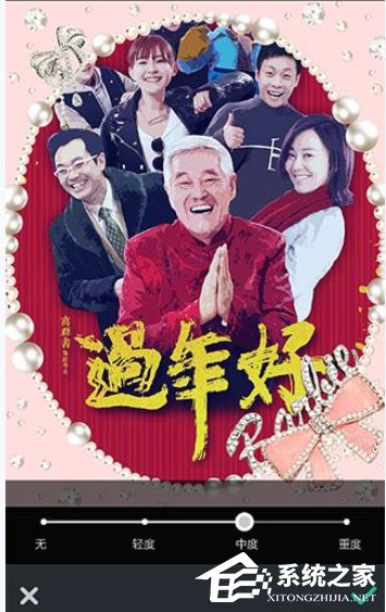 POCO相机怎么美化图片?POCO相机美化图片的方法