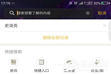 DNF助手怎么关注史派克?DNF助手关注史派克的方法