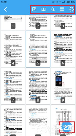 轻快PDF阅读器怎么添加PDF文件?轻快PDF阅读器添加PDF文件的方法
