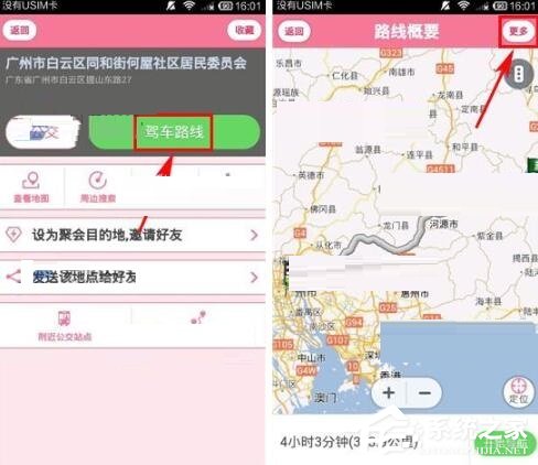 导航犬怎么避开收费路线?导航犬避开收费路线的方法