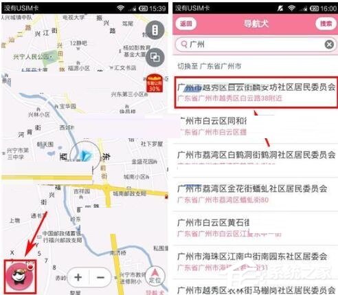 导航犬怎么避开收费路线?导航犬避开收费路线的方法