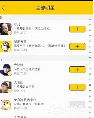 伐木累app如何使用?伐木累app使用教程