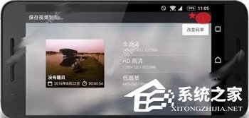 巧影app怎么保存视频?巧影app保存视频的方法