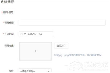 人人讲怎么录视频?人人讲录视频的方法