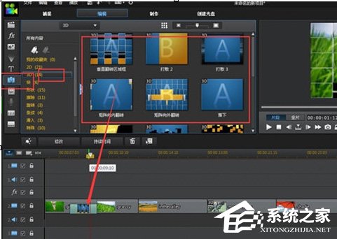 威力导演如何将照片制作成视频?威力导演将照片制作成视频的方法