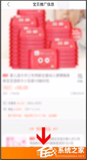淘宝联盟App如何领取优惠券?淘宝联盟App领取优惠券的方法