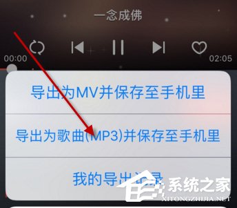 唱吧怎么下载歌曲?唱吧下载歌曲的方法