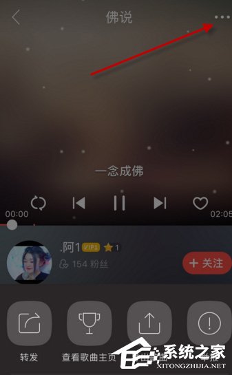 唱吧怎么下载歌曲?唱吧下载歌曲的方法