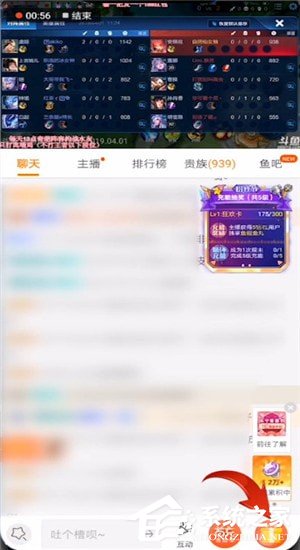 斗鱼直播怎么办卡参与抽奖?斗鱼直播参与办卡抽奖的方法