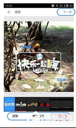 美圈app怎么发布作品?美圈app发布作品的方法