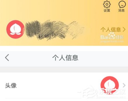 平安好医生怎么添加收货地址?平安好医生添加收货地址的方法