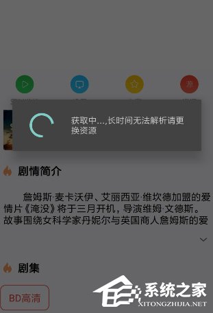 汪汪影视怎么下载电影?汪汪影视下载电影的方法