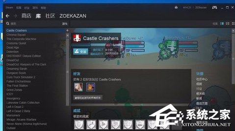 如何在steam中查看好友愿望单?steam好友愿望单查看方法