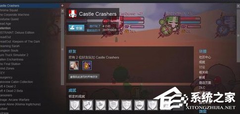 如何在steam中查看好友愿望单?steam好友愿望单查看方法