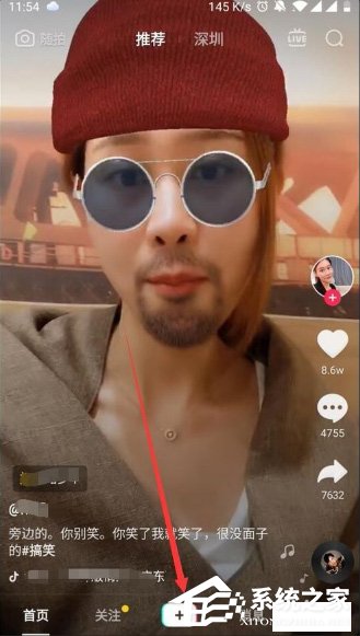 抖音怎么拍摄克隆人特效视频?抖音克隆人特效视频拍摄方法