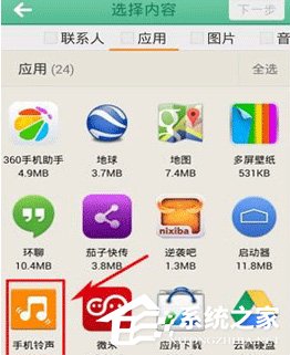 茄子快传怎么快传文件?茄子快传文件快传方法