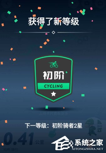 咕咚怎么统计骑行数据?咕咚统计骑行数据的方法
